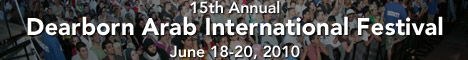 15th Annual Dearborn Arab International Festival